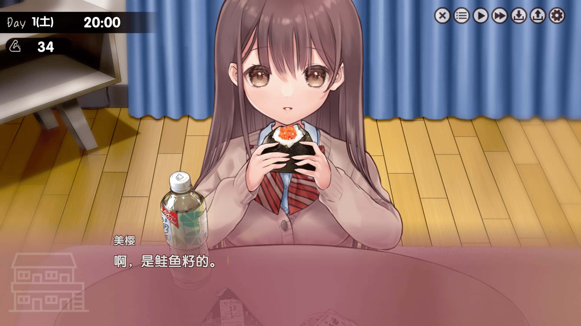 两人生活/两人同居 ふたりぐらし全息投影